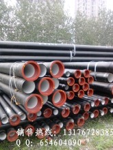潍坊亚西亚铸管厂供应球墨铸铁管批发及零售